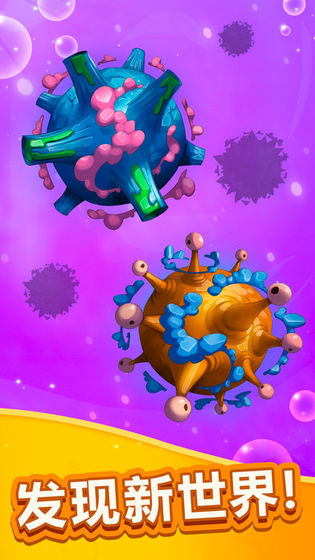 怪物进化(6)