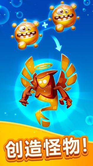 怪物进化(3)