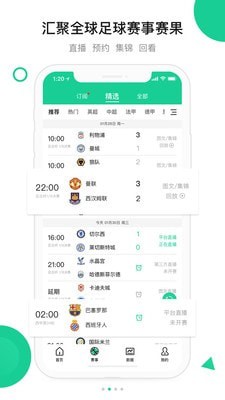 今球(3)