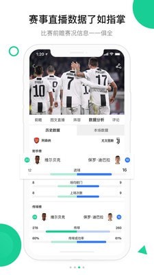 今球(4)