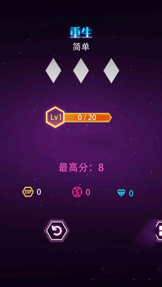 电音球球旧版图2