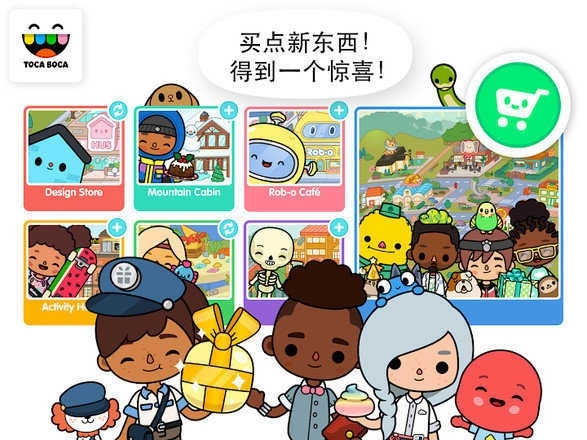 托卡生活世界最新版(1)