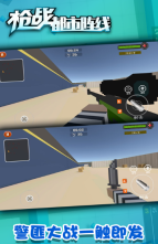 枪战都市阵线图3