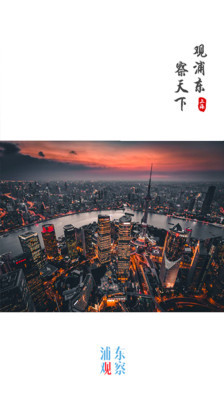 趣享未来
