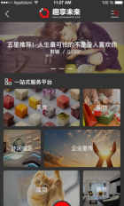 趣享未来
