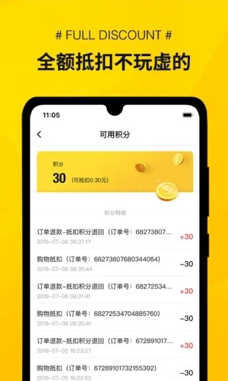 秒寻(3)