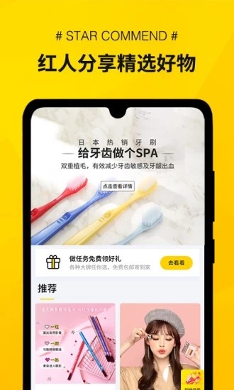 秒寻(1)