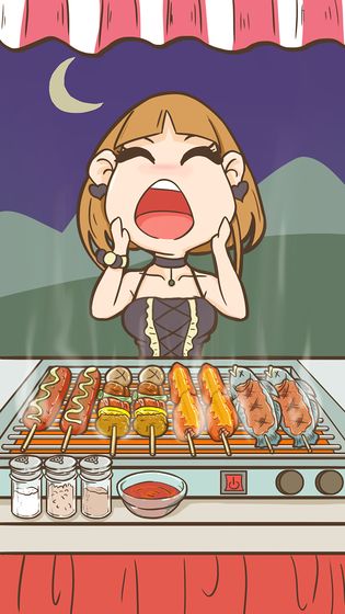 不正经的吃货(2)
