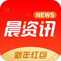 晨资讯