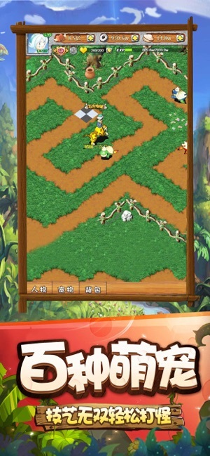 寻幻传说安卓版(1)