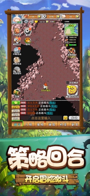 寻幻传说安卓版(2)