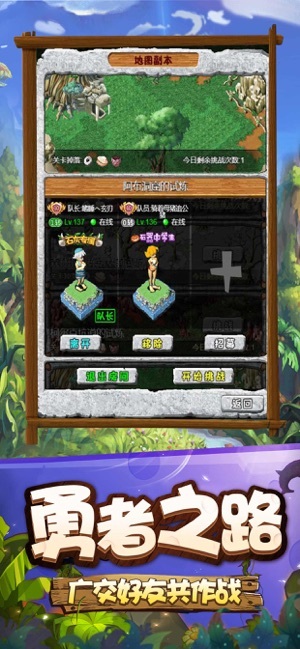 寻幻传说安卓版(3)