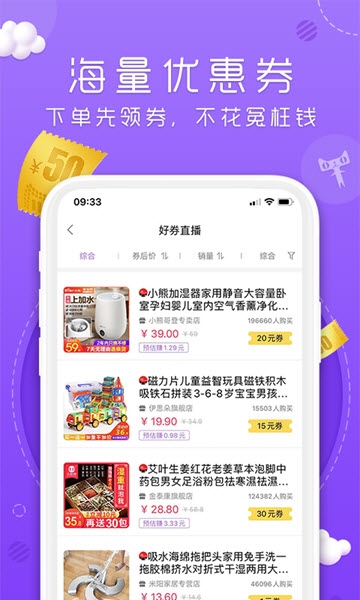 丸子街(1)