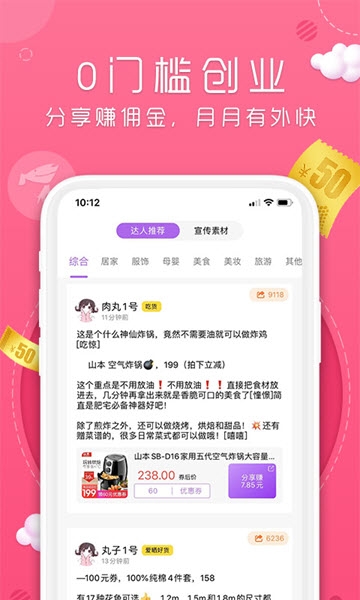 丸子街(3)