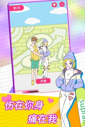 这周日你有空吗图3