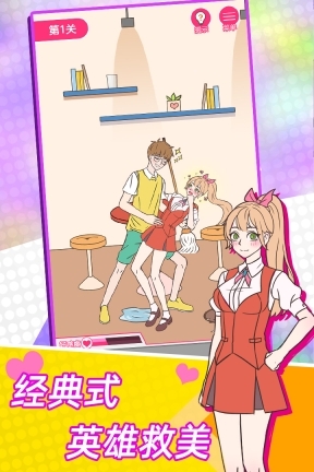 这周日你有空吗图5