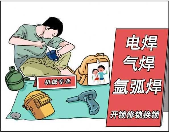 摆摊吧后浪(Ring Shot)图2