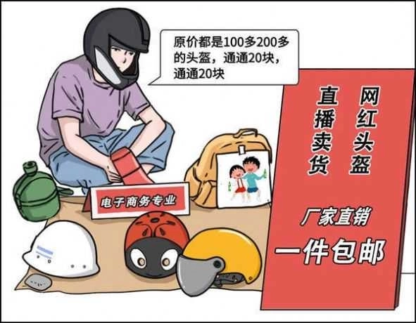 摆摊吧后浪(Ring Shot)图3