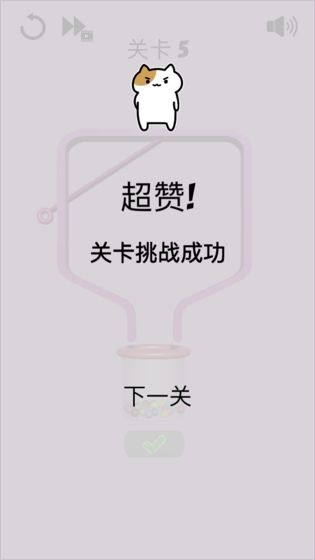 钉住球球(4)