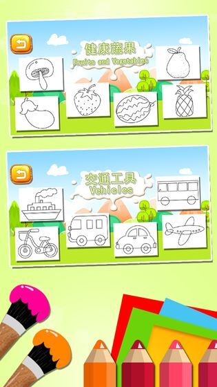 儿童涂鸦涂色简笔画图3