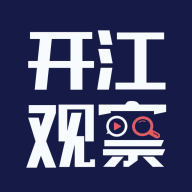 开江观察 V4.1.51