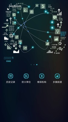 青鸟消防卫士(1)
