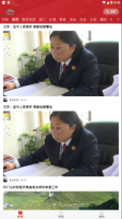 忠贞丰茂图4