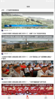 忠贞丰茂图3