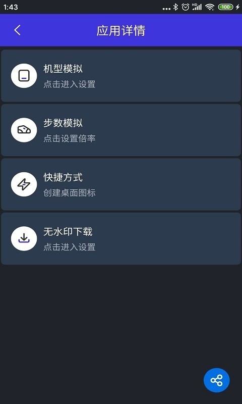 分身有力(1)