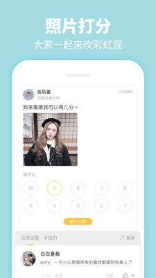 花信(3)