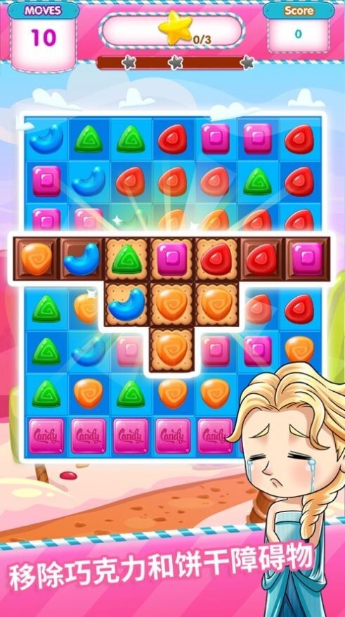 元游幸运消消乐图4