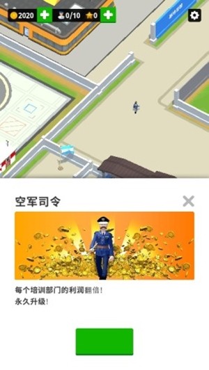 空军训练营(2)