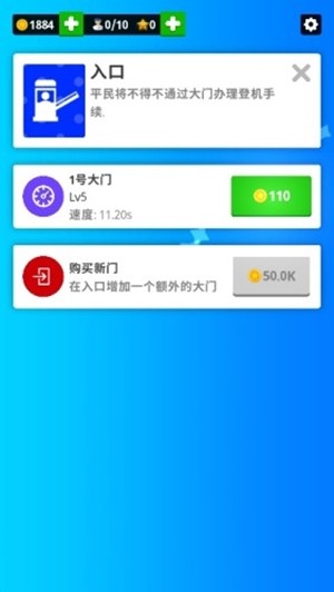空军训练营(3)