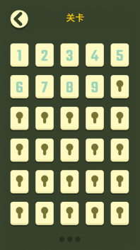 快到碗里来官网版(3)