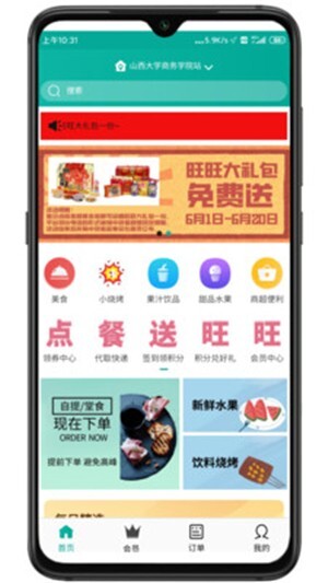 飞校图2