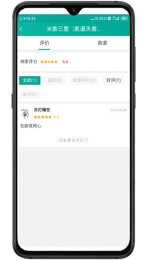 飞校图3