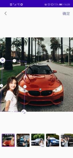 一键修图大师图3