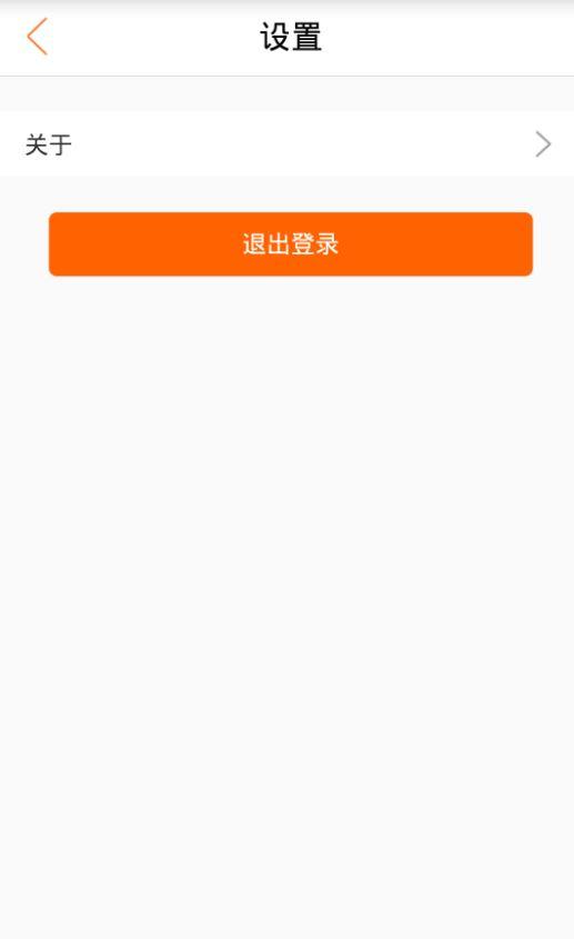 平安好师傅(3)