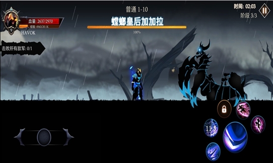 热血英雄大乱斗(2)