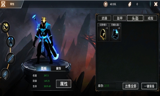 热血英雄大乱斗(4)