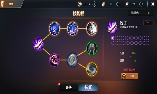 热血英雄大乱斗(1)