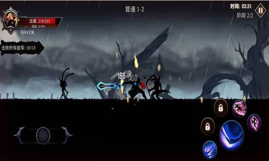 热血英雄大乱斗(3)