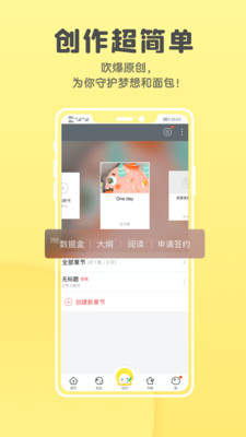 全本小说合集图2