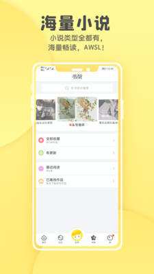 全本小说合集图3