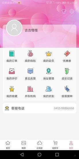 悦像摄影(1)
