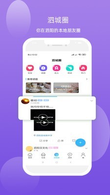 泗城相识(3)