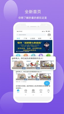 泗城相识(2)