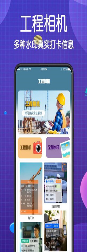 看图王CAD大师图3