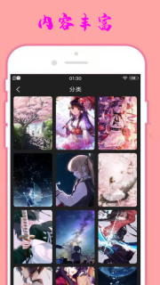 小漫星壁纸(1)