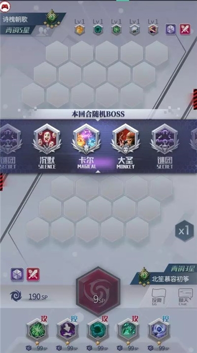 最强符文(1)